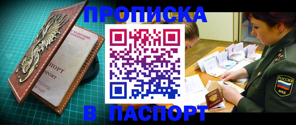 временная регистрация адрес в Судогде
