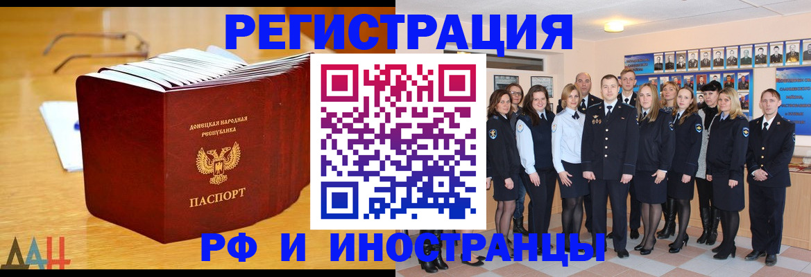 прописка штамп в Судогде