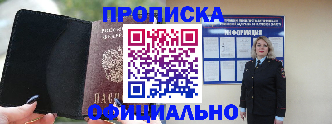 найти адрес прописки в Судогде