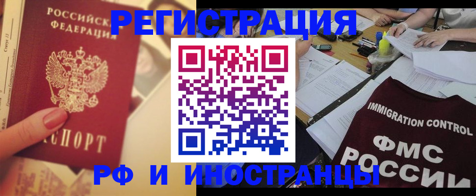 прописка для кредита в Судогде